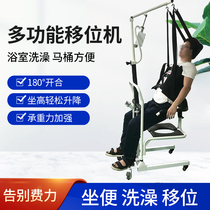 Disabled electric lift lift elderly bath wheelchair bed paralyzed patient changing diaper care transfer device