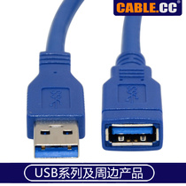 High-speed usb3 0 extension cable male to female USB card mouse hard disk extension cable data Extension Line 1 meter