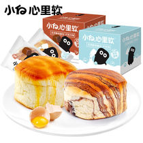Milk Taste Yeast Bread Soft Bread Mesh Red Casual Snacks Nutritious Breakfast Small bread 400g