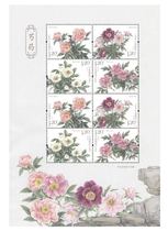 2019-9 Peony Special Stamp Small Edition Zhang China Stamp Collection Philatelic Post Office Fidelity
