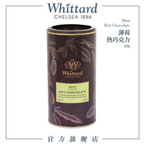 Whittard UK imported mint flavored chocolate powder 350g canned instant cocoa drink