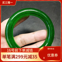 Emperor Green Emerald Bracelet Old Pit Raw Material High Ice Solid Color Deep Round Ring Jade Bracelet Spicy Emerald