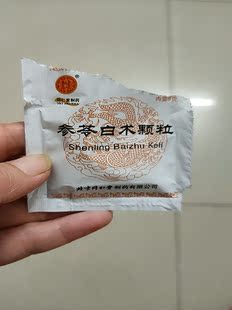 5】同仁堂参苓白术颗粒10袋非丸体倦乏力脾胃虚弱健脾益气功效与作用