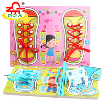 Young children learn to wear shoes teaching aids kindergarten small class handicraft area 2 fine movement training toys 3-4-6 years old