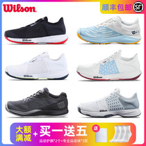 Wilson Wilson Wilson tennis shoes Wilson 2021 summer KAOS men and women breathable wear-resistant professional special clearance