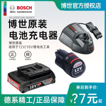 Bosch original charger 10 8V 12V hand drill TSR1080-2-LI GSR120 battery GSR108-LI