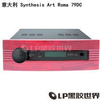 Italian Synthesis Art Roma 79DC MM MC phono tube head amplifier
