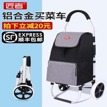 Buy food portable artisan Home small hand pull folding drawbar pull cart Trailer Cart cart Lightweight Aluminum Alloy