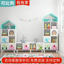 Comparable bear solid wood children's bookshelf storage rack floor storage rack classification storage cabinet reading bookcase lattice cabinet