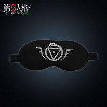 The fifth personality character prop series-prophet blindfold shading Netease game impression official peripheral