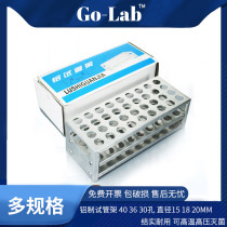 Aluminum test tube rack 40 30 hole diameter 15 18 20mm glass test tube with containing rack laboratory test tube display placement stand