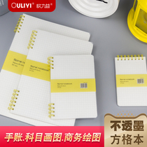 Ouliyi ouliyi571 Checkered coil notebook B5 impermeable ink does not touch the hand ledger checkered A5 student notepad diary A6 Painting portable pocket book Small A7