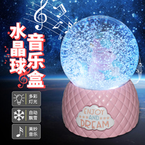 Creative childrens crystal ball music box little girl music box floating snowflake birthday gift girl girlfriends cute