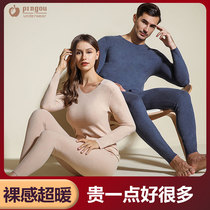 Silk double-sided demeanor scarless hot and warm underwear man in autumn clothes swing pants cotton sweater suit female winter