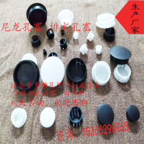 Black plastic buckle internal plug anti-theft furniture hole plug drain plug dust hole decorative cover round inner hole plug
