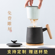Customized ceramic office teacup personal filter water Cup male Tea home mug tea separated wooden handle Cup