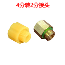 Agricultural Electric Manual Sprayer Atomization Sprayer Spray Rod Switch Handle Leather Tube Hose Plastic Conversion Joint