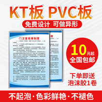 Advertising display board KT board cold plate PVC production custom foam publicity system board billboard display stand photo printing