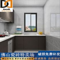 Nordic gray tiles 300*600 kitchen wall tiles Floor tiles Toilet glazed tiles Balcony floor tiles Wear-resistant non-slip