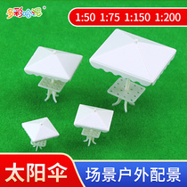 Building sand table model material DIY indoor model house scene outdoor background four corner square parasol 4 kinds