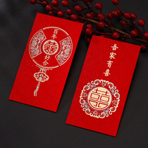 Retro Chinese style high-end red envelope wedding 2021 New Wedding red envelope bag personality creative change mouth profit is universal