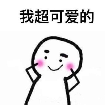 此用户没有填写评价。