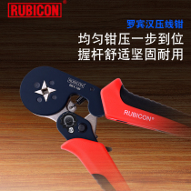 Robin Hood RUBICON adjustable opening European gauge terminal crimping pliers square tube sheath terminal RKY-126