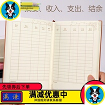 Bookkeeping book Family financial notebook Commercial hand account Store detailed account Household entry and exit account Business current account book