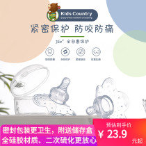 Full silicone breast shield nipple protection cover feeding inset auxiliary nipple breastfeeding head paste breastfeeding anti-bite artifact