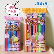 Japanese baby children color disposable straws stretchable elbows bending juice milk straws pregnant women to give birth