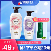 Sias shower gel Romantic encounter essential oil Luxury care long-lasting fragrance Moisturizing moisturizing rose fragrance 1100g