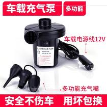 Electric air pump Air cushion bed Air mattress Air hovercraft carrying aerated inflatable boat pumping wind blowing labor-saving plug-in