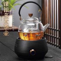 Silver-inlaid glass cooking teapot home Tea stove small electric pottery steamed tea cooker set flower teapot lifting beam pot