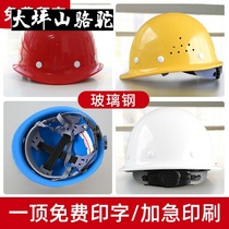 Large Terrace Mountain Camel GRP Breathable Safety Helmet Thickened anti-smash helmet Leadership Site Engineering Construction Laureau Power