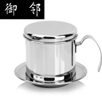 304 Vietnam stainless steel coffee pot drip cup hand brewing pot coffee brewing pot household coffee appliance