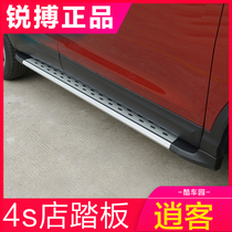 Apply to Nissan Escape Pedal 15 - 21 Nissan Essen Pedal 16 models 18 models 19 models