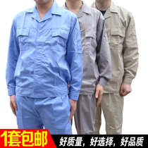 Summer long-sleeved work clothes Mens suit Cotton labor insurance suit top twill long-sleeved work clothes workshop clothes Summer short-sleeved