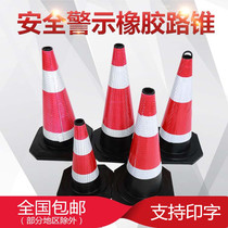Rubber road cone 70cm reflective cone Roadblock cone 50cm Ice cream cone cone bucket Warning column Safety cone Traffic facilities
