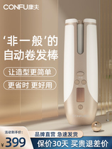 Kang Fu curly hair stick female big curl does not hurt hair big wave egg roll head wireless portable small curly hair lazy artifact