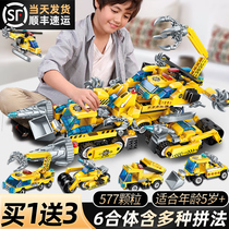 Enlightenment Lego Building Blocks Childrens assembly toys boys benefit Intelligence high difficulty model birthday gift 6-12 years old