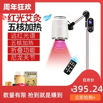 Moxibustion tools supplies Porous back head abdomen automatic beauty female equipment Waist instrument Neck moxibustion therapy