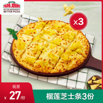 Papa Johns 3 Durian Cheese Strips Multiple times e-voucher Coupon Pizza