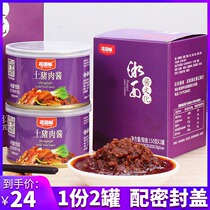 Garden fan Zhangjiajie soil pork sauce mixed rice noodle sauce tourism with Xiangxi Wulingyuan pork sauce treasure