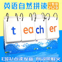 English natural Phonics desk calendar card Phonics word card 252 young children enlightenment teaching aids Little Master point reading
