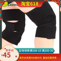 Bionic spectrum self-heating knee pads keep warm the elderly cold legs Joint pain Leg pads Knee pads cover self-adhesive