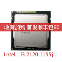 Desktop computer Intel Intel G1620G1610G2020G2030I32120CPU1155