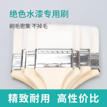 Stunning water paint special brush industrial paint brush nylon brush soft hair clean no trace small brush household do not lose hair