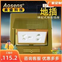 Osheng Damping Pop-up Copper Alloy Ground Socket Five Holes 120 Type Slow Bomb New DT-4M Airframe