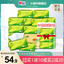 Heart print drawing paper 3 layers 120 draw 27 packs of napkins paper towels baby can be smoked without incense