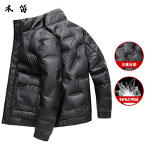 Bright down jacket mens 2021 Winter New thick warm short collar white duck down mens winter coat